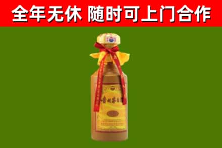 永川区烟酒回收15年茅台酒.jpg