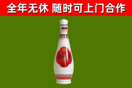永川区烟酒回收瓷瓶汾酒.jpg