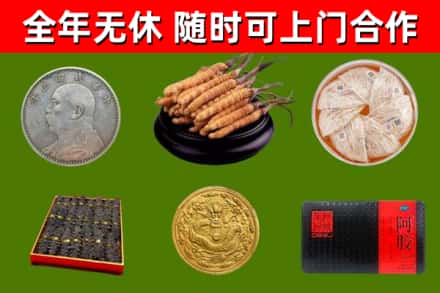 永川区烟酒回收名贵礼品.jpg